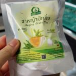 ชาหญ้าปักกิ่ง (Beijing Grass Tea)