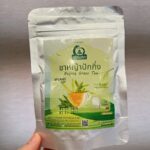 ชาหญ้าปักกิ่ง (Beijing Grass Tea)