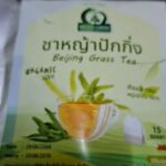 ชาหญ้าปักกิ่ง (Beijing Grass Tea)