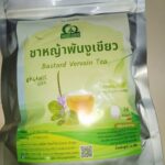 ชาหญ้าพันงูเขียว (Bastard Vervain Tea)