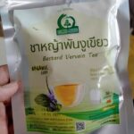 ชาหญ้าพันงูเขียว (Bastard Vervain Tea)