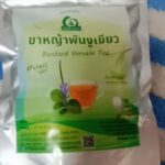 ชาหญ้าพันงูเขียว (Bastard Vervain Tea)