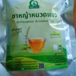 ชาหญ้าหนวดแมว (Orthosiphon Aristatus Tea)