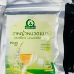 ชาหญ้าหนวดแมว (Orthosiphon Aristatus Tea)
