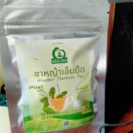 ชาหญ้าเอ็นยืด (Plantago Major, ผักกาดน้ำ)