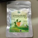 ชาหญ้าเอ็นยืด (Plantago Major, ผักกาดน้ำ)