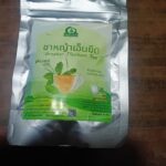 ชาหญ้าเอ็นยืด (Plantago Major, ผักกาดน้ำ)
