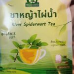 ชาหญ้าไผ่น้ำ (River Spiderwort Tea)