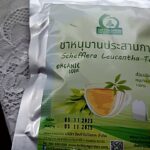 ชาหนุมานประสานกาย (Schefflera Leucantha Tea)