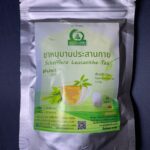 ชาหนุมานประสานกาย (Schefflera Leucantha Tea)