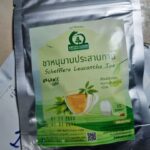 ชาหนุมานประสานกาย (Schefflera Leucantha Tea)
