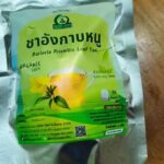 ชาอังกาบหนู (Barleria Prionitis Leaf Tea)