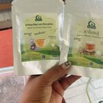 ชาใบขลู่ (Indian Marsh Fleabane Tea)