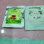 ชาใบขลู่ (Indian Marsh Fleabane Tea)