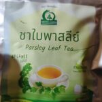 ชาใบพาร์สลีย์ (Parsley Leaf Tea)