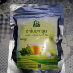 ชาใบมะกรูด (Kaffir Lime Leaf Tea)