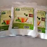 ชาใบหม่อนขาวหิมาลายัน (White Mulberry Leaf Tea)
