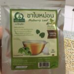 ชาใบหม่อนขาวหิมาลายัน (White Mulberry Leaf Tea)