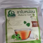 ชาใบหม่อนขาวหิมาลายัน (White Mulberry Leaf Tea)