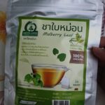 ชาใบหม่อนขาวหิมาลายัน (White Mulberry Leaf Tea)