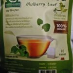 ชาใบหม่อนขาวหิมาลายัน (White Mulberry Leaf Tea)