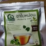 ชาใบหม่อนขาวหิมาลายัน (White Mulberry Leaf Tea)