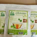 ชาใบหม่อนขาวหิมาลายัน (White Mulberry Leaf Tea)