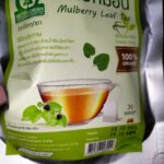 ชาใบหม่อนขาวหิมาลายัน (White Mulberry Leaf Tea)