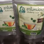 ชาใบหม่อนขาวหิมาลายัน (White Mulberry Leaf Tea)