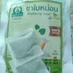 ชาใบหม่อนขาวหิมาลายัน (White Mulberry Leaf Tea)