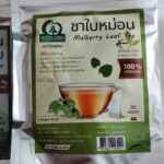 ชาใบหม่อนขาวหิมาลายัน (White Mulberry Leaf Tea)