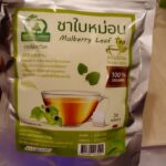 ชาใบหม่อนขาวหิมาลายัน (White Mulberry Leaf Tea)