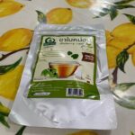 ชาใบหม่อนขาวหิมาลายัน (White Mulberry Leaf Tea)