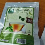 ชาใบหม่อนขาวหิมาลายัน (White Mulberry Leaf Tea)
