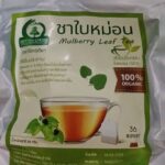 ชาใบหม่อนขาวหิมาลายัน (White Mulberry Leaf Tea)