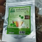 ชาใบหม่อนขาวหิมาลายัน (White Mulberry Leaf Tea)