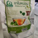 ชาใบหม่อนขาวหิมาลายัน (White Mulberry Leaf Tea)