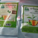 ชาใบหม่อนขาวหิมาลายัน (White Mulberry Leaf Tea)