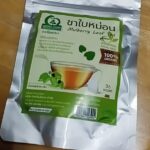 ชาใบหม่อนขาวหิมาลายัน (White Mulberry Leaf Tea)