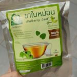 ชาใบหม่อนขาวหิมาลายัน (White Mulberry Leaf Tea)