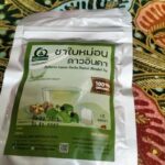 ชาใบหม่อนผสมดาวอินคา
