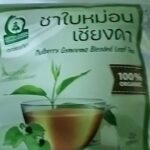 ชาใบหม่อนผสมเชียงดา (Mulberry Gymnema Blended Tea)