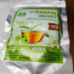 ชาใบหม่อนผสมเชียงดา (Mulberry Gymnema Blended Tea)