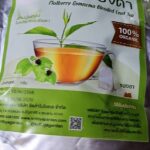 ชาใบหม่อนผสมเชียงดา (Mulberry Gymnema Blended Tea)