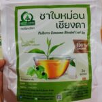 ชาใบหม่อนผสมเชียงดา (Mulberry Gymnema Blended Tea)