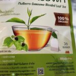 ชาใบหม่อนผสมเชียงดา (Mulberry Gymnema Blended Tea)