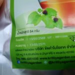 ชาใบหม่อนผสมเชียงดา (Mulberry Gymnema Blended Tea)
