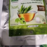 ชาใบหม่อนผสมใบเตย (Mulberry Pandan Blended Leaf Tea)