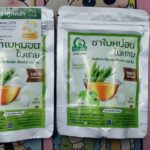 ชาใบหม่อนผสมใบเตย (Mulberry Pandan Blended Leaf Tea)