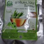 ชาใบหม่อนผสมใบเตย (Mulberry Pandan Blended Leaf Tea)